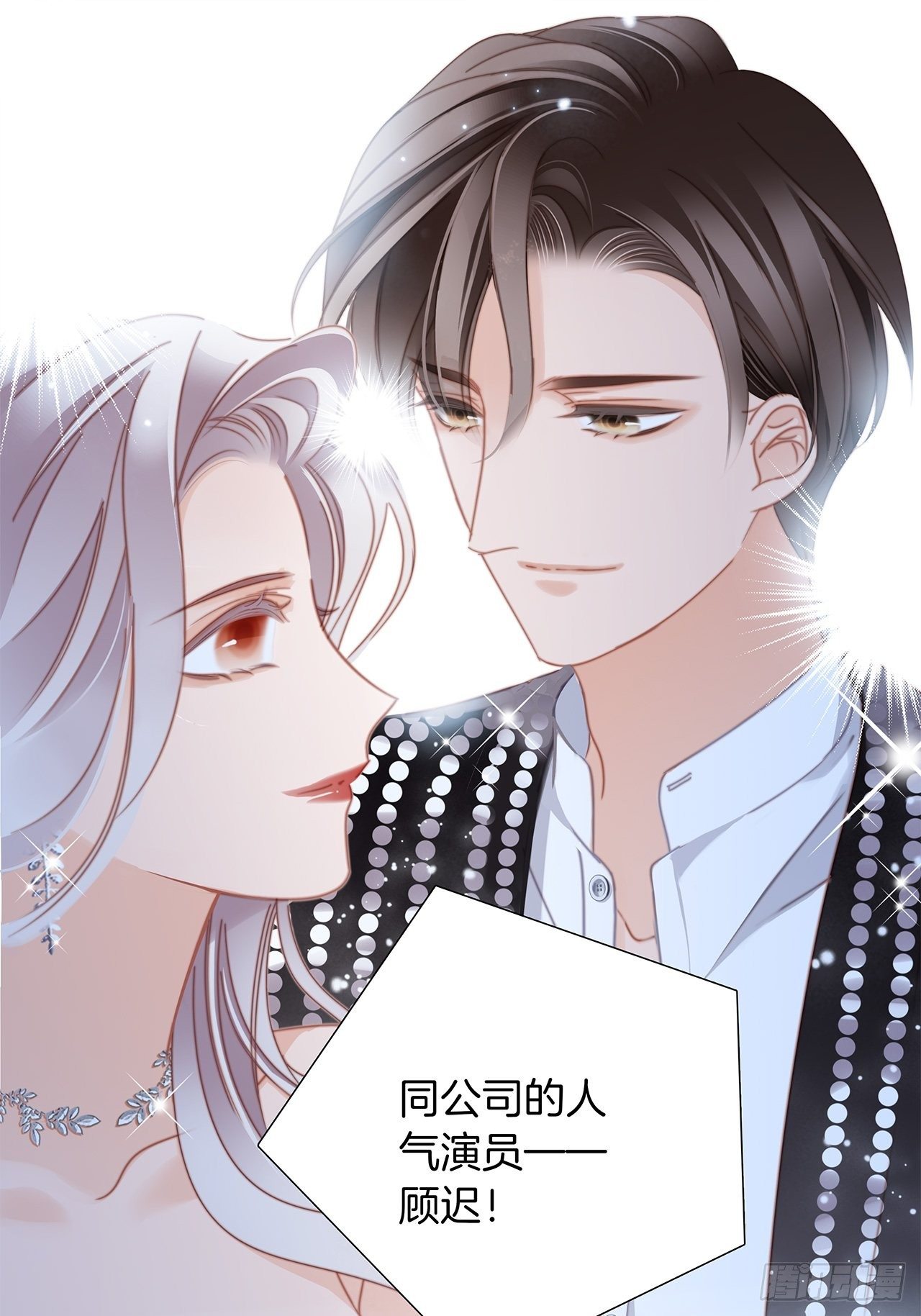 第26话 肥水不流外人田59