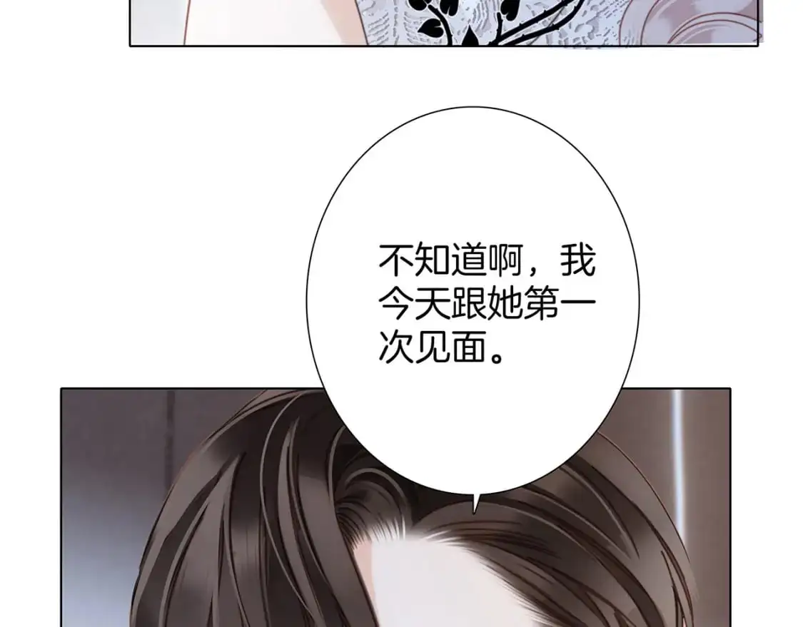52：神秘少女6