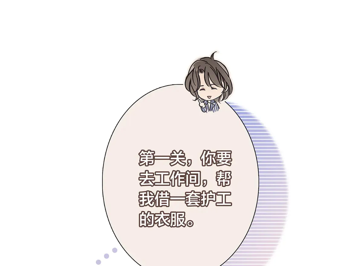 67：哀悼的花束29