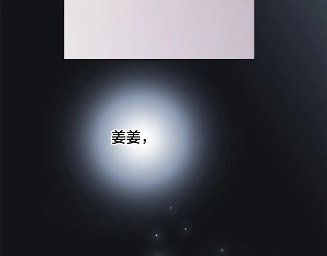 45：欲望，是一块蛋糕69
