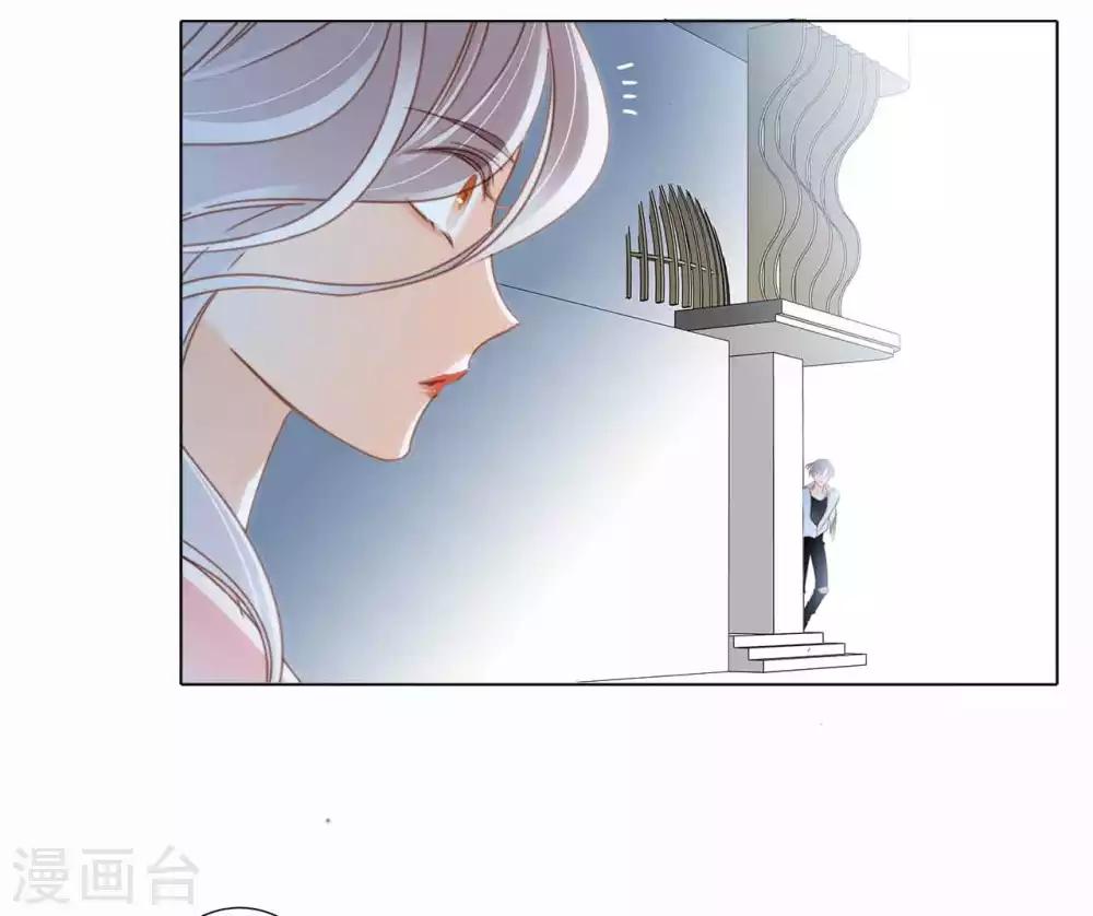 第13话 请你替我保密43