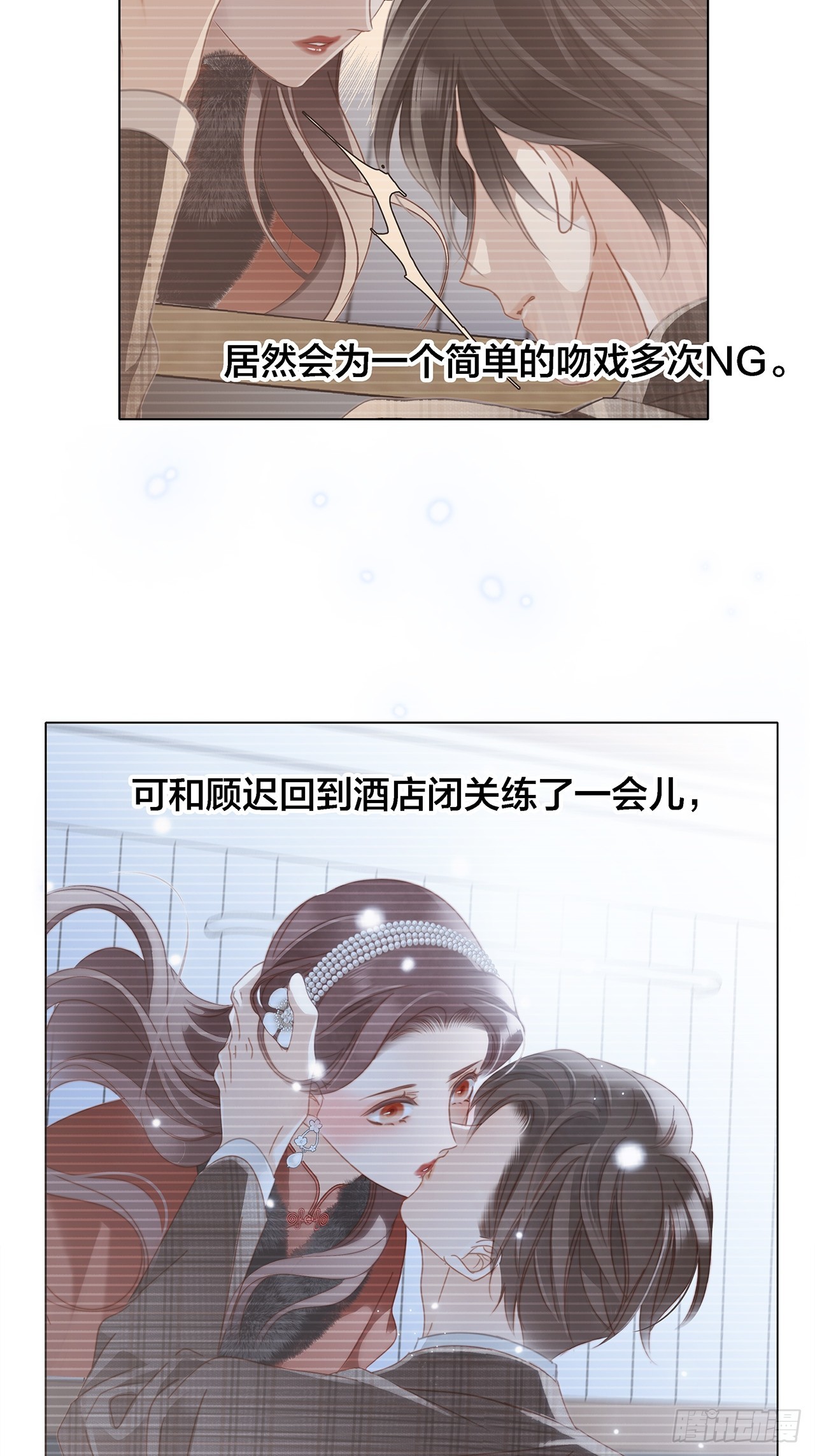 40:爱的国王游戏（上）47