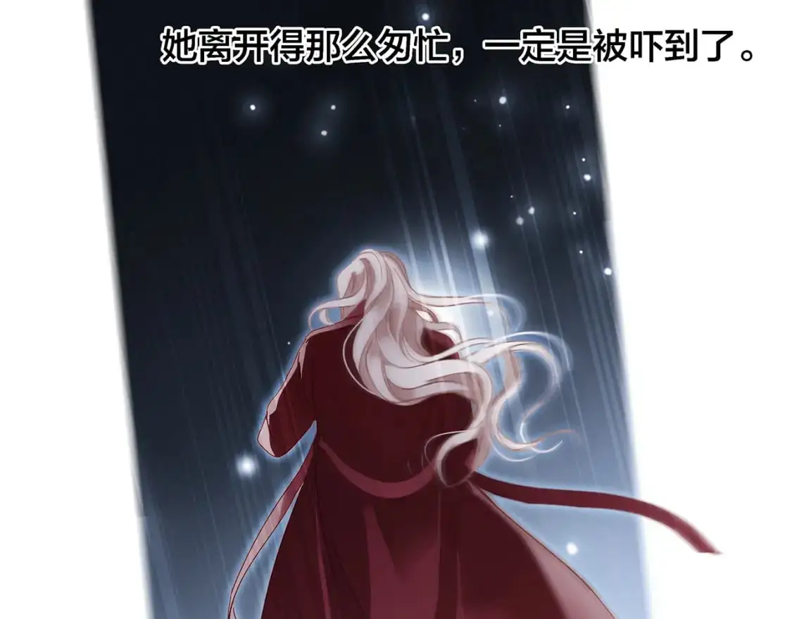 45：欲望，是一块蛋糕41