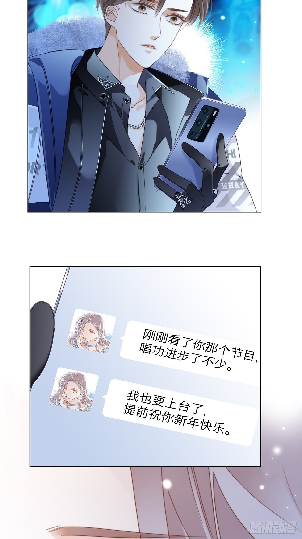 春节番外 在一起13