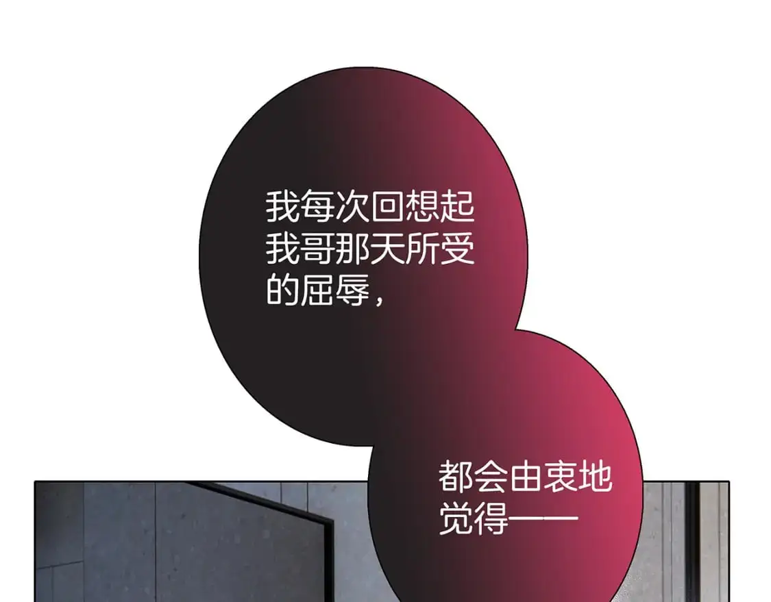 53：潜藏的危险27