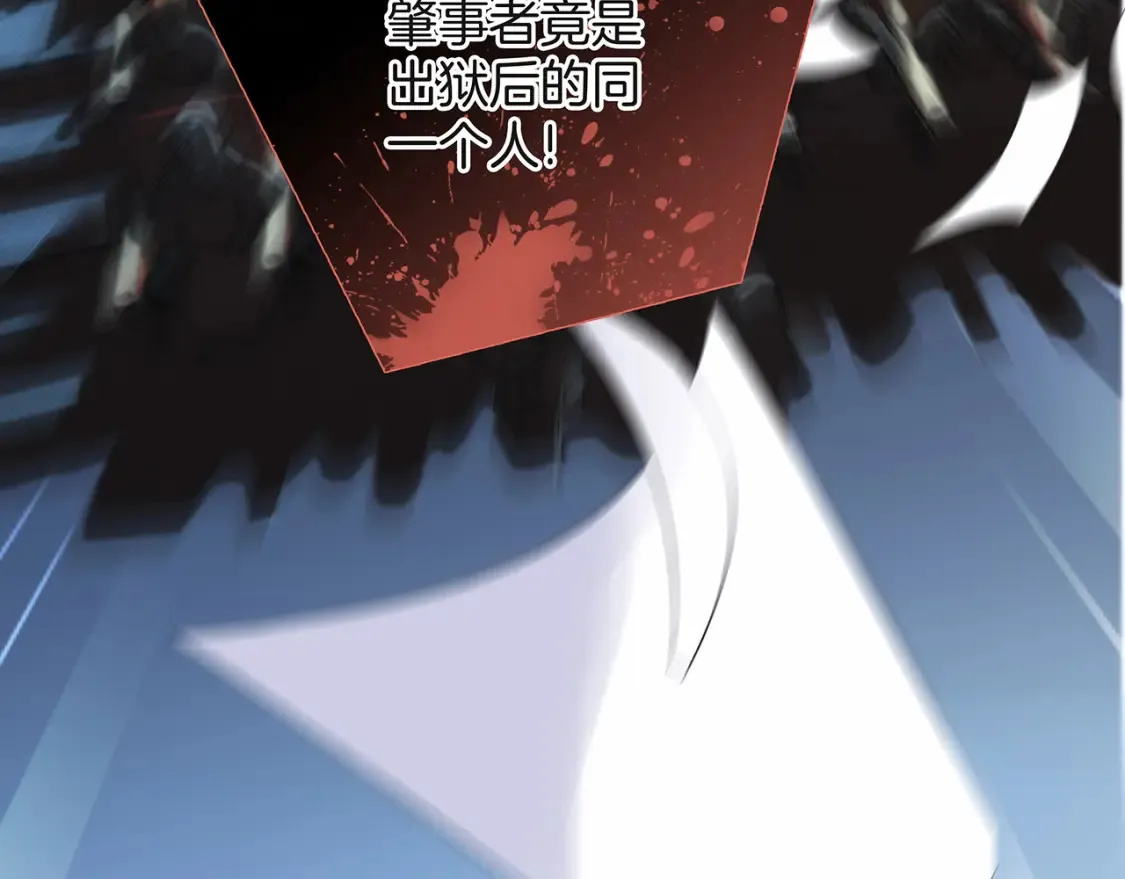 62：迟来的真相96