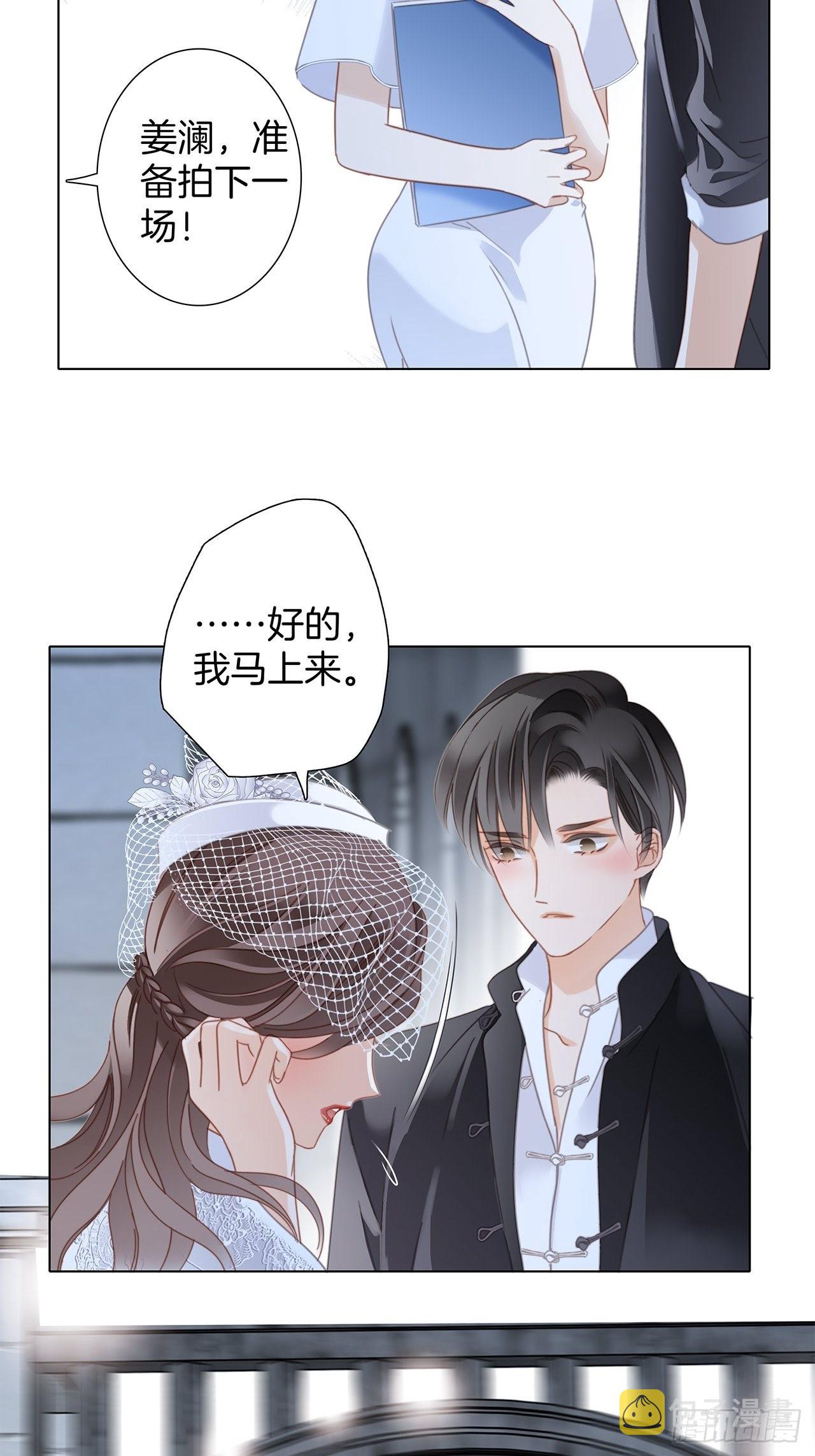 35:你已经是我的恋人了49