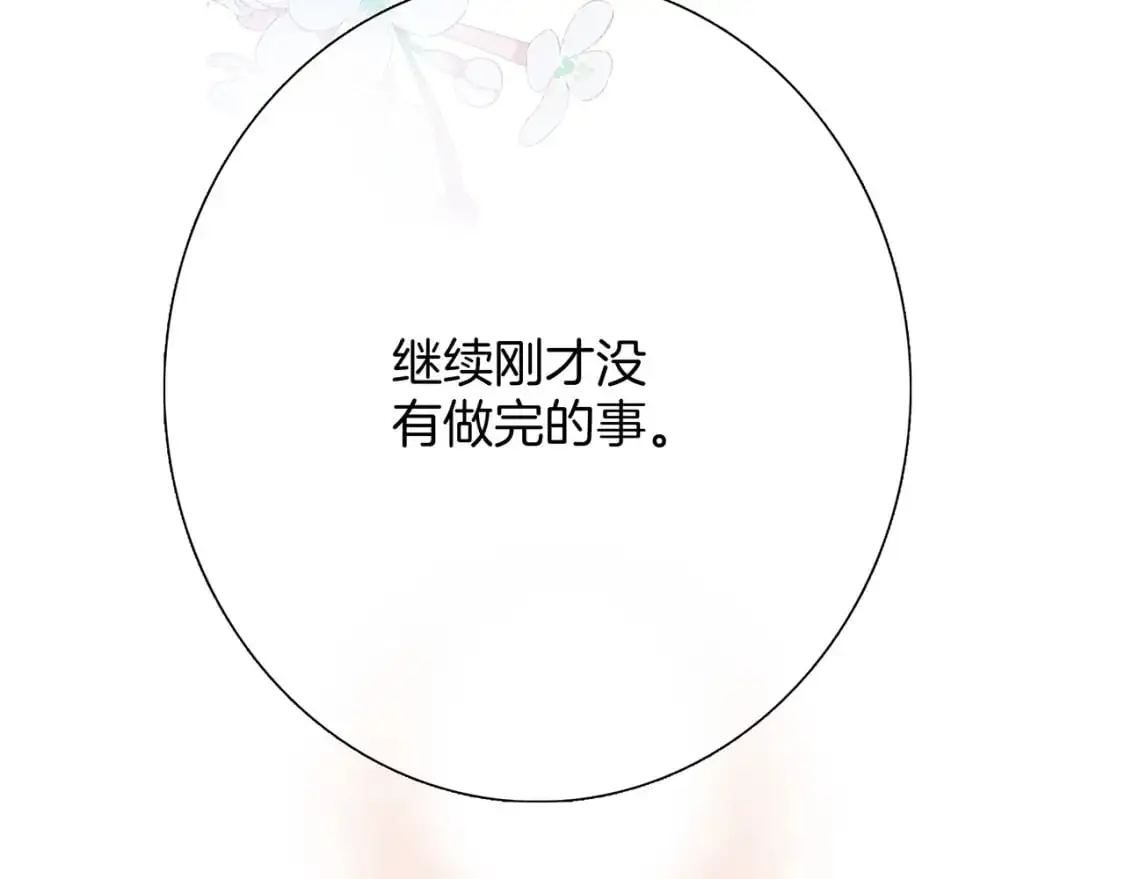 55：绯闻43