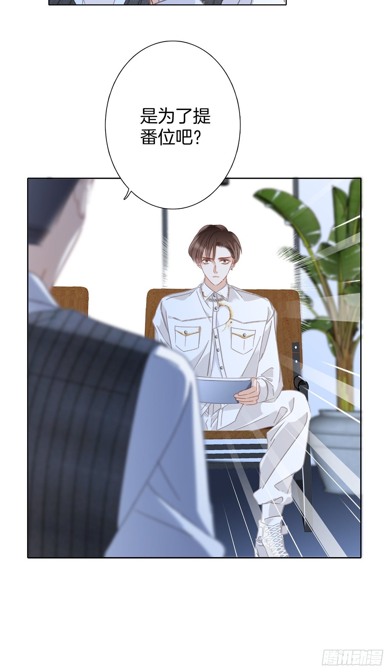 32: 疯批小狼狗x冰山御姐！31