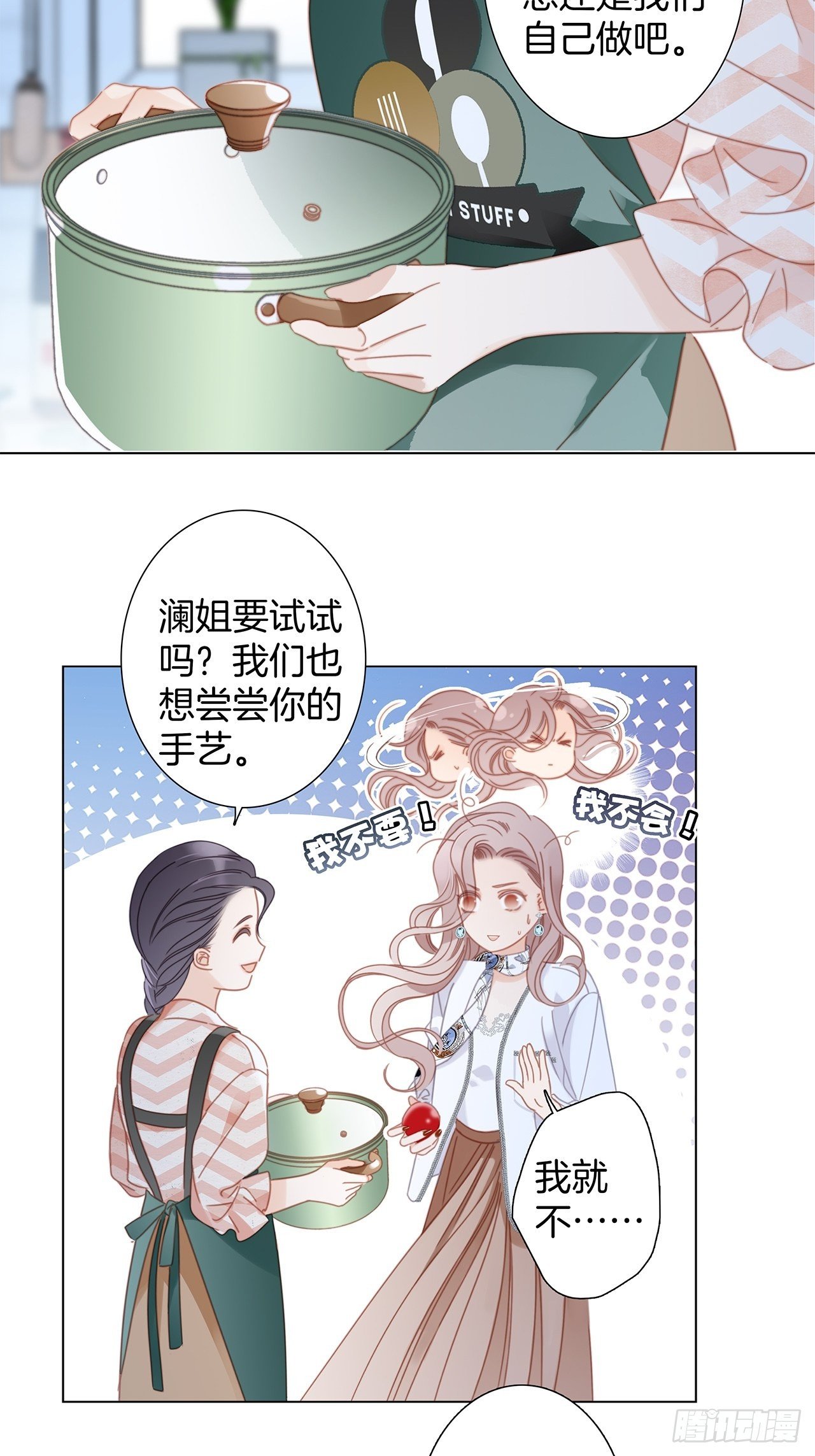 第28话 祝你生日快乐23