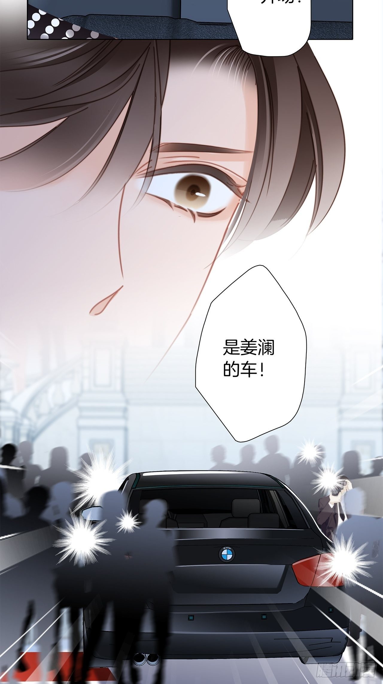 第26话 肥水不流外人田36