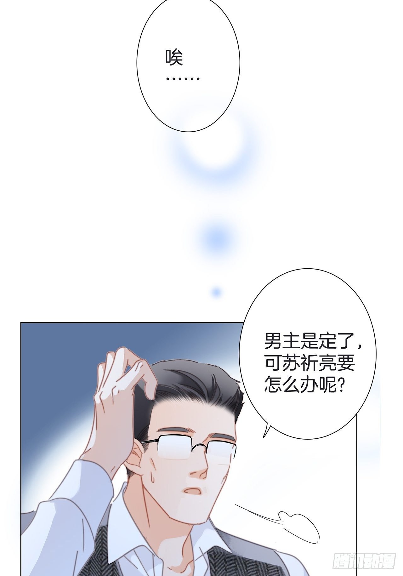 33：你在外面有别的弟弟了?39