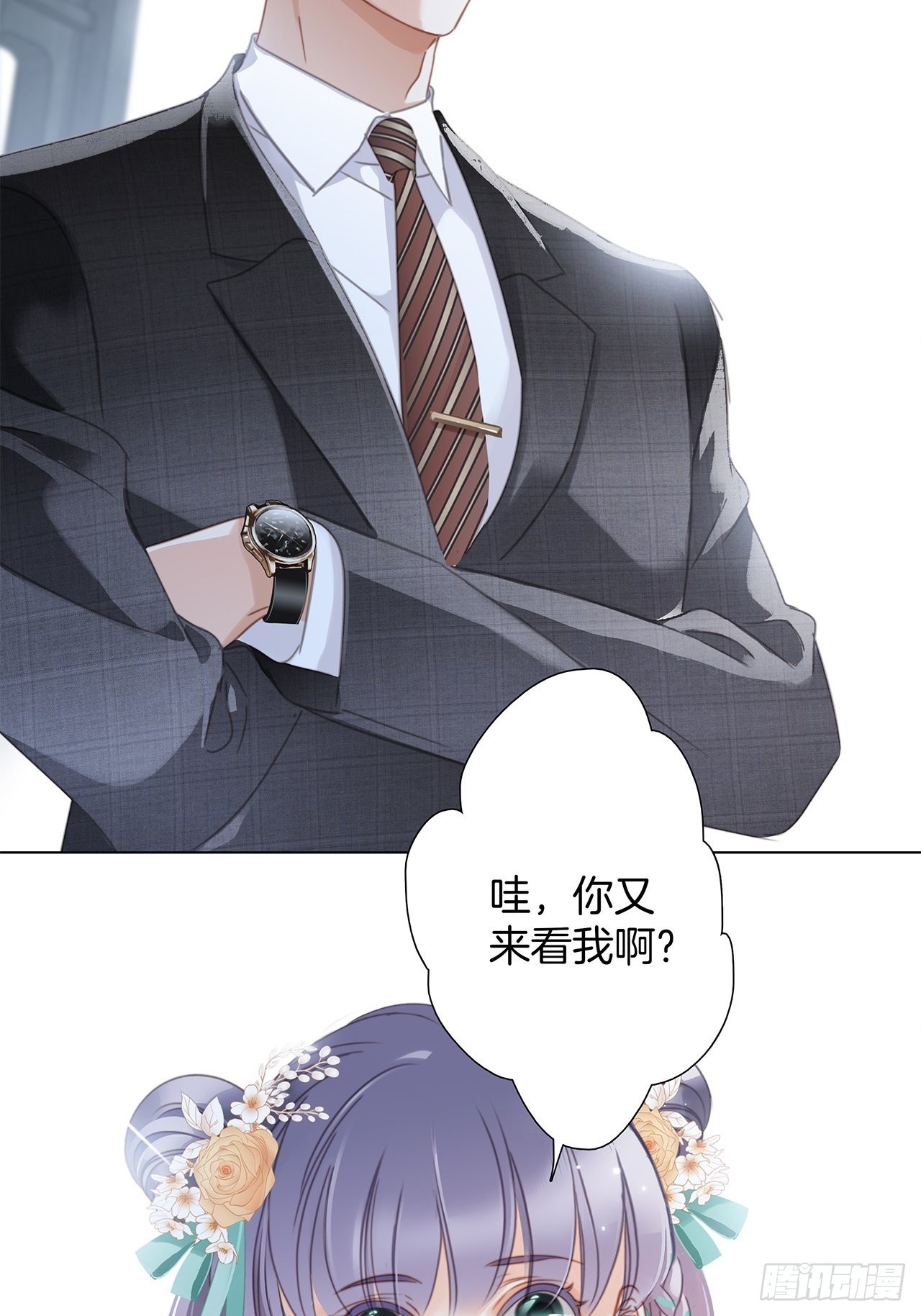 38:越界了就再也回不去了3
