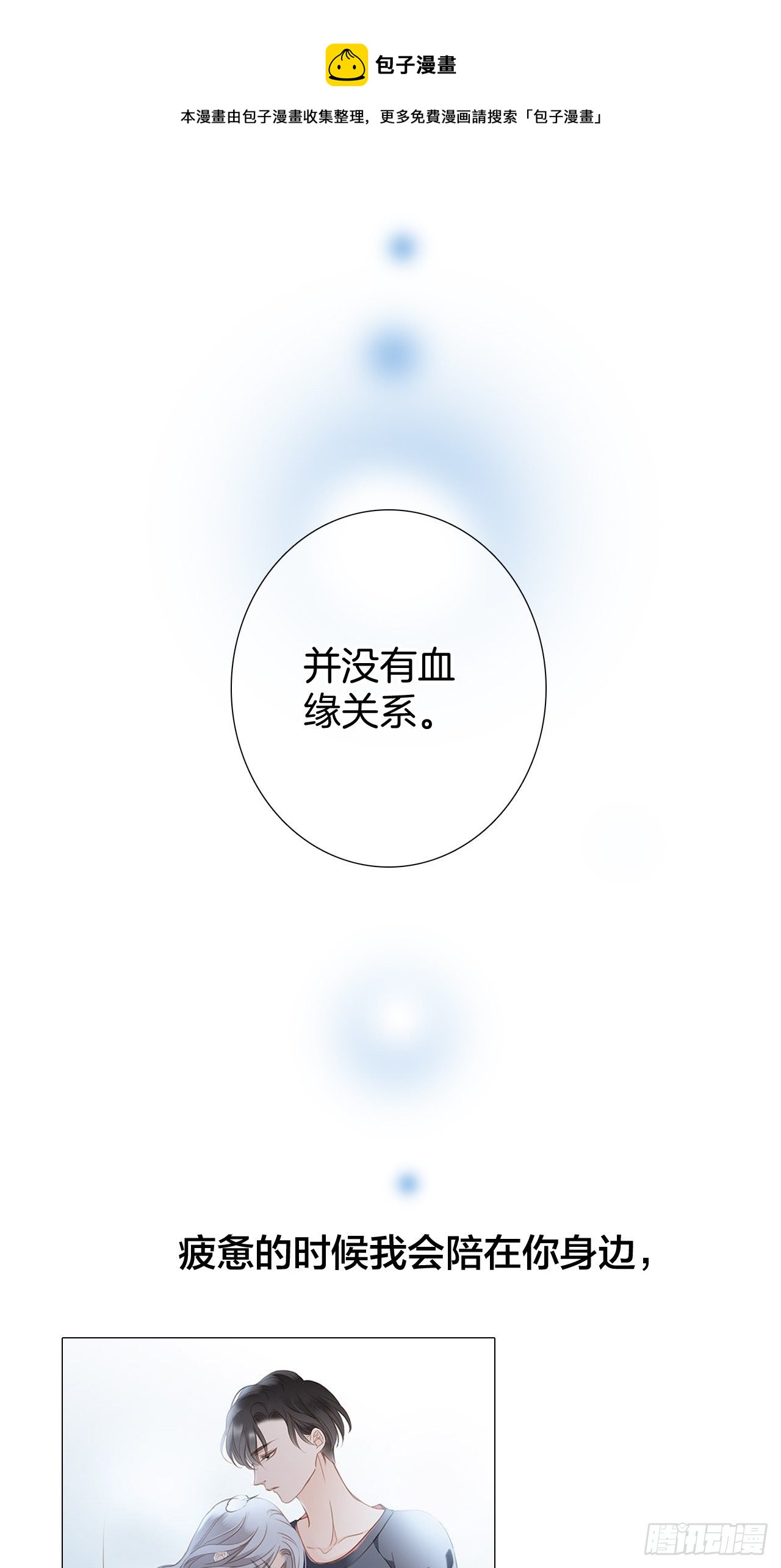 第二季回归通知3