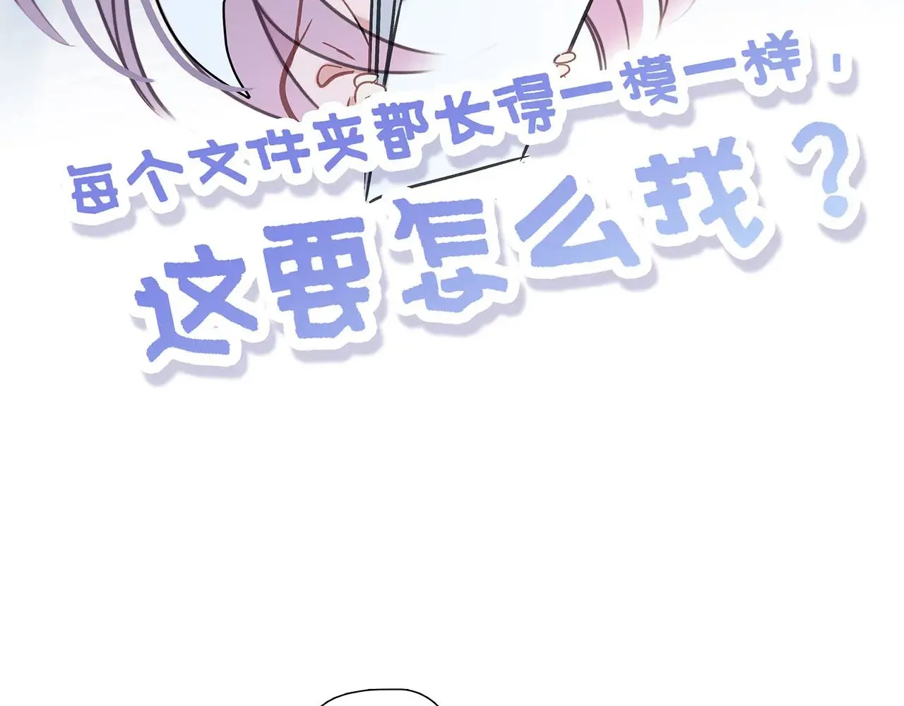68：总裁特助体验卡75
