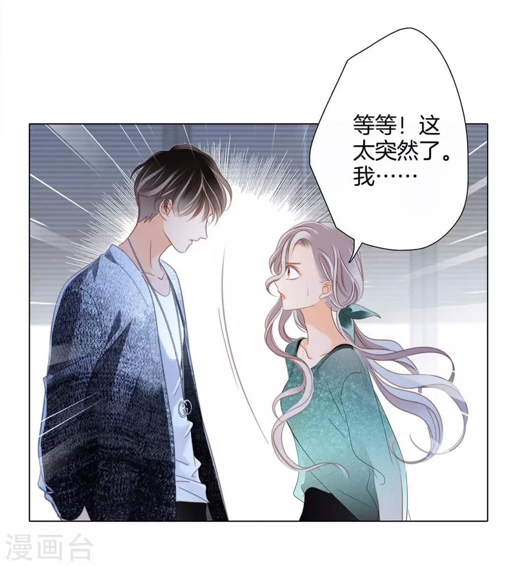 第18话 姜澜，我们重新开始31