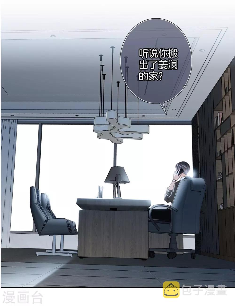 第19话 叔叔的真相18