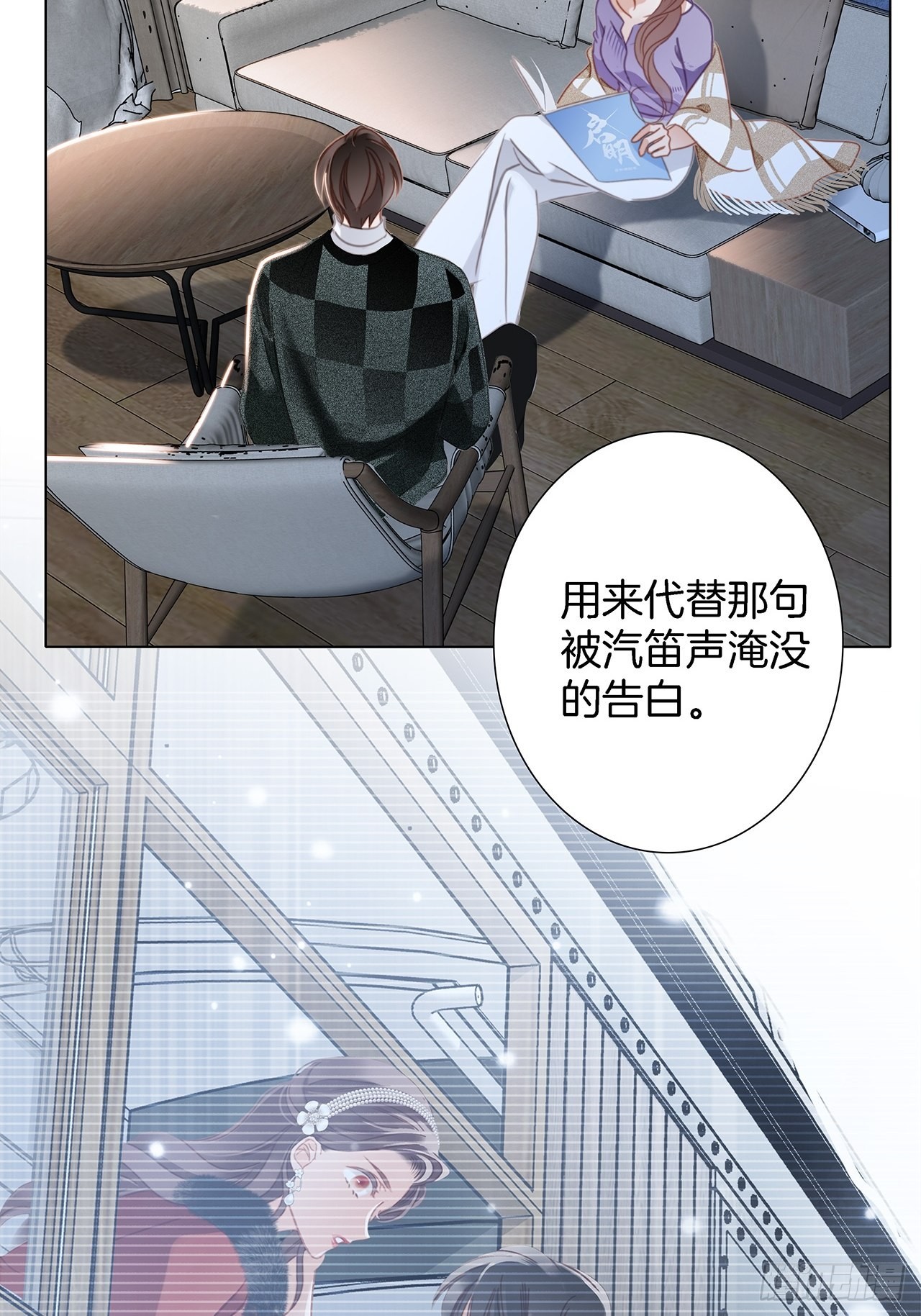 39：无法抗拒的第一个吻10