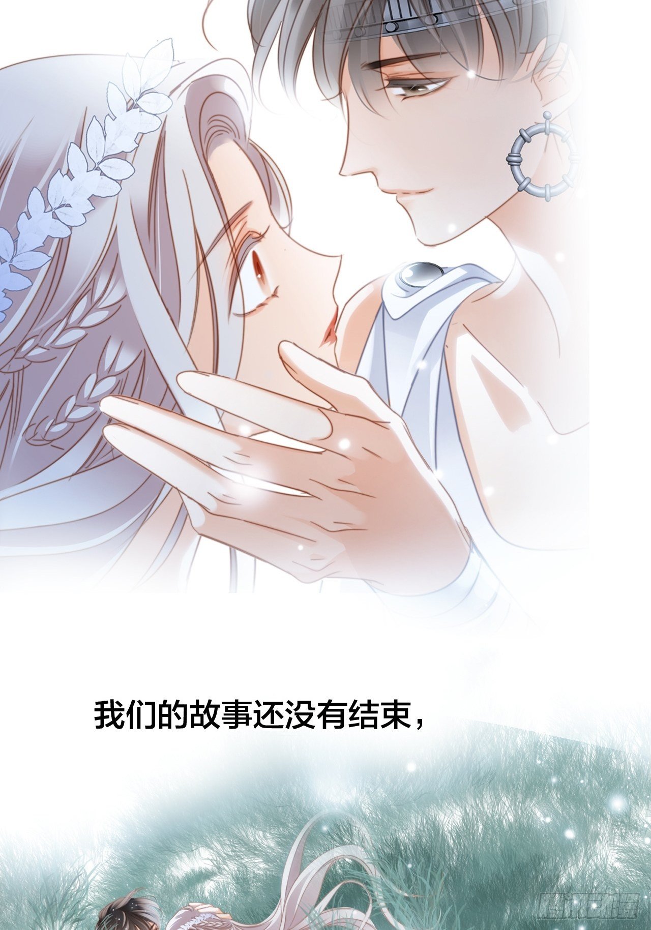 第二季回归通知11