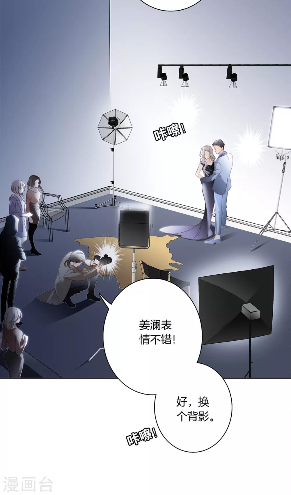 第2话 在你身边3