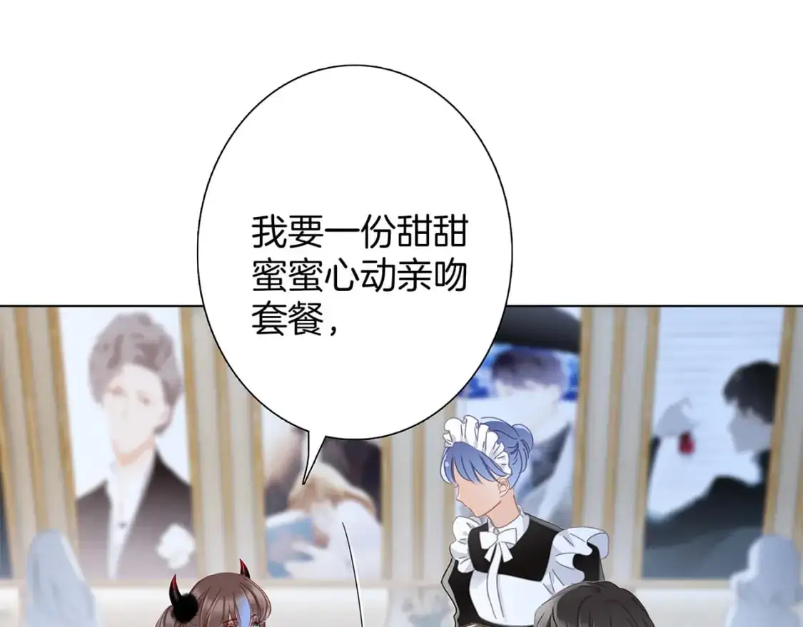 48：霸总乙游历险记57