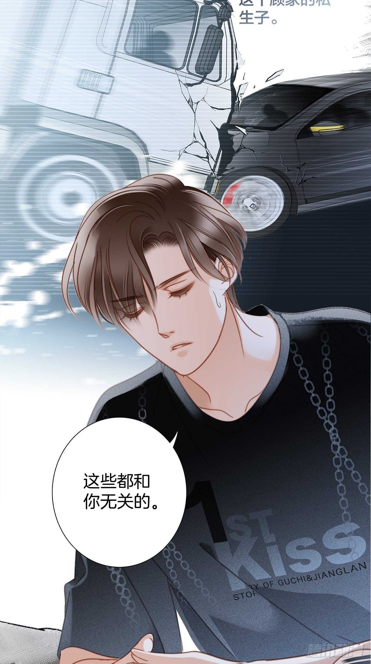 第25话 你，要不要来我家？27