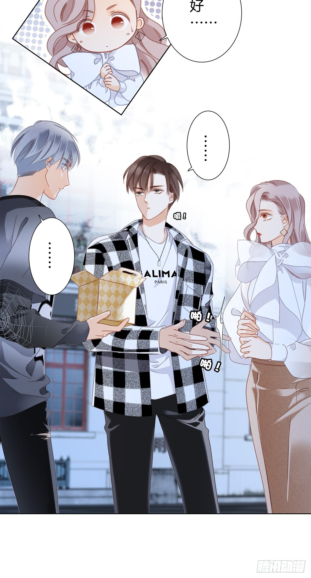 34：你吃醋吃饱了吧？49