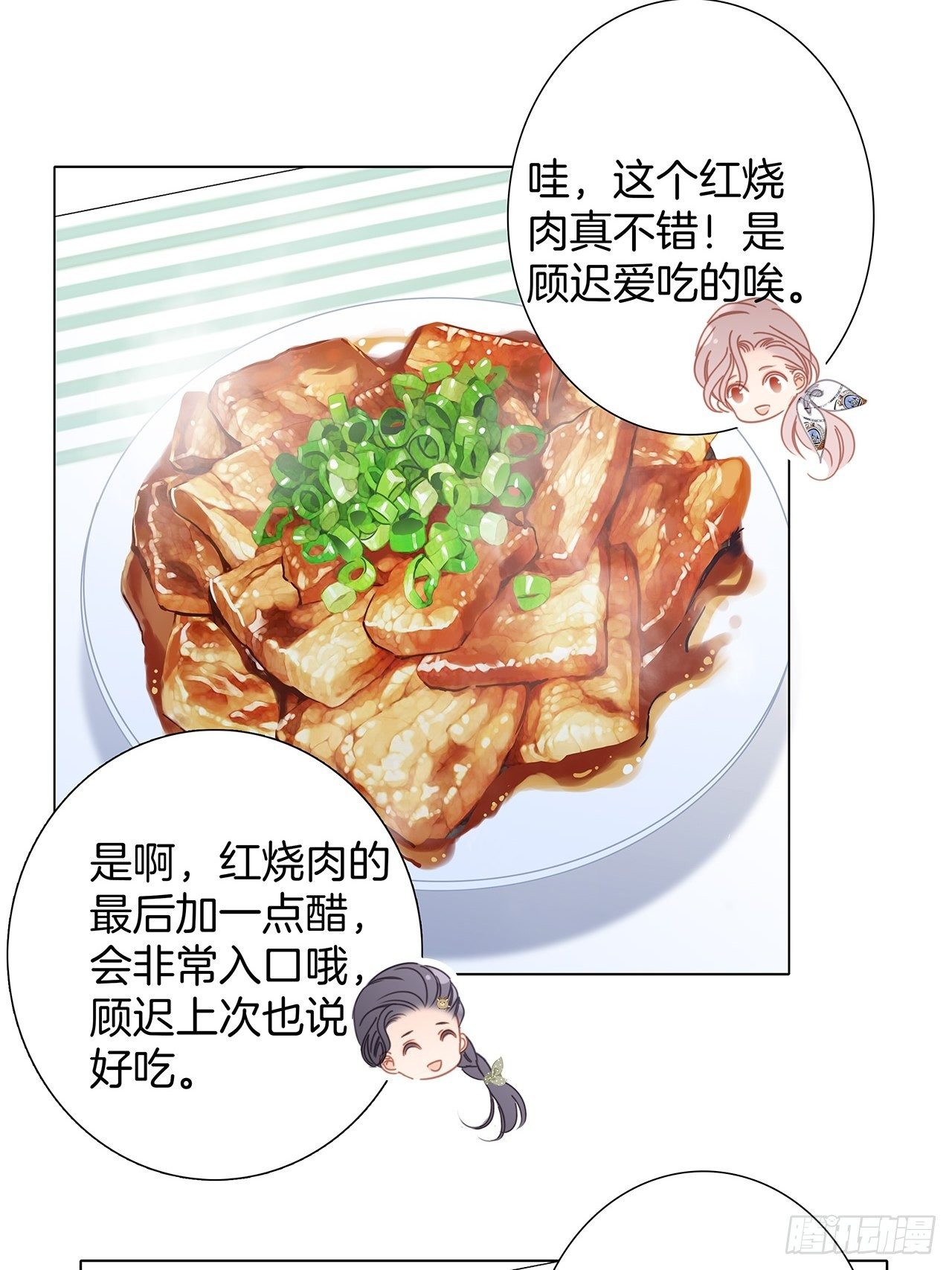 第28话 祝你生日快乐37