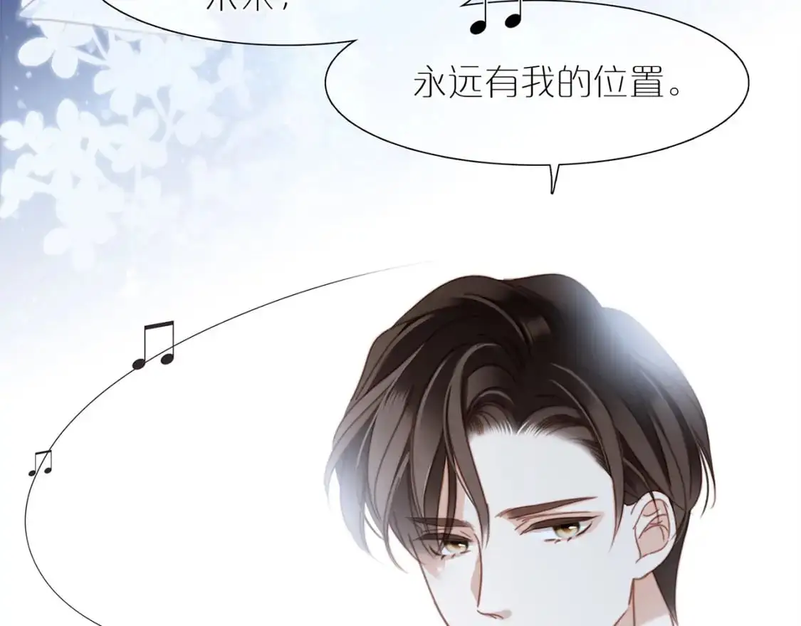 特别篇：一切由我做主19