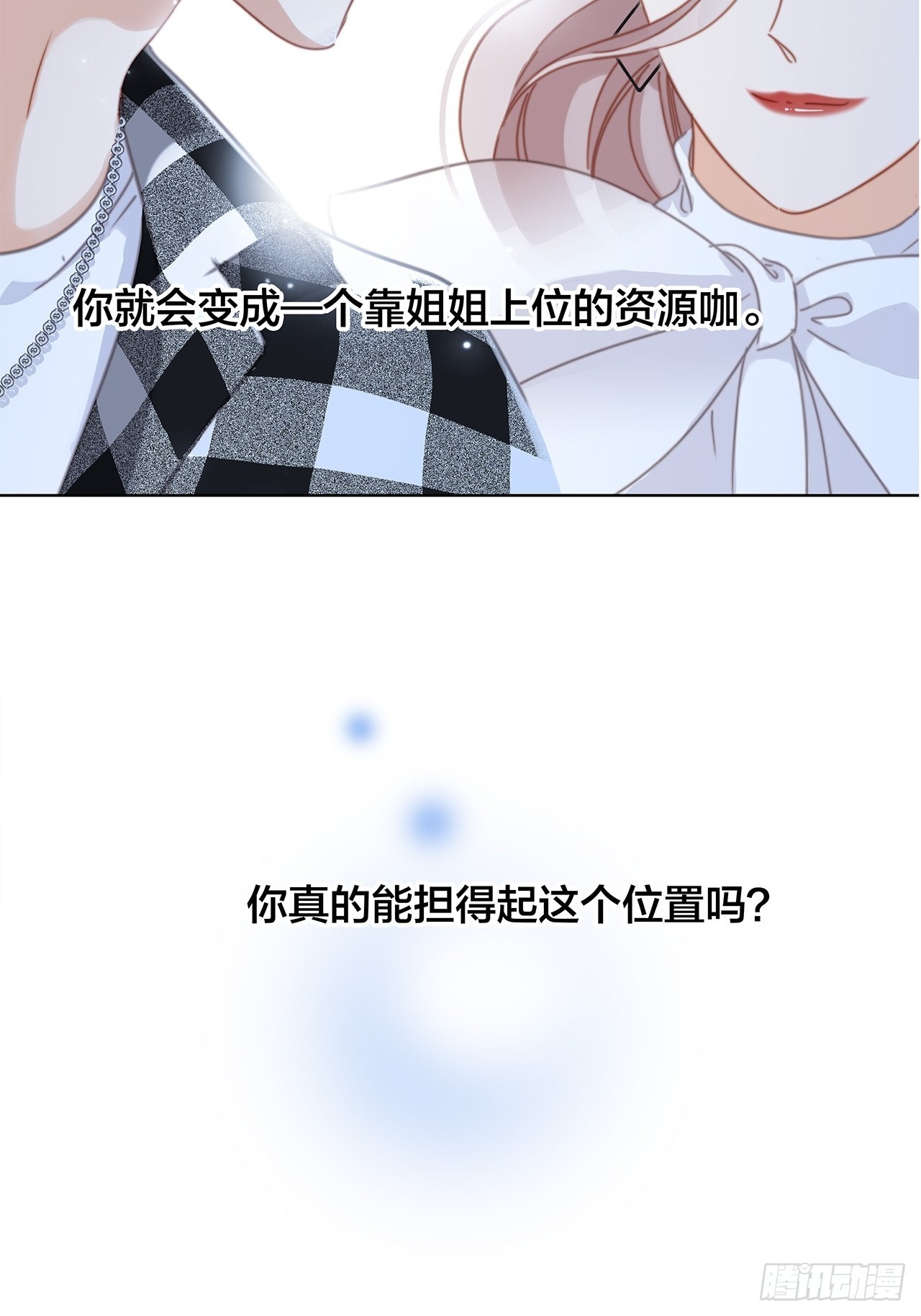 34：你吃醋吃饱了吧？21