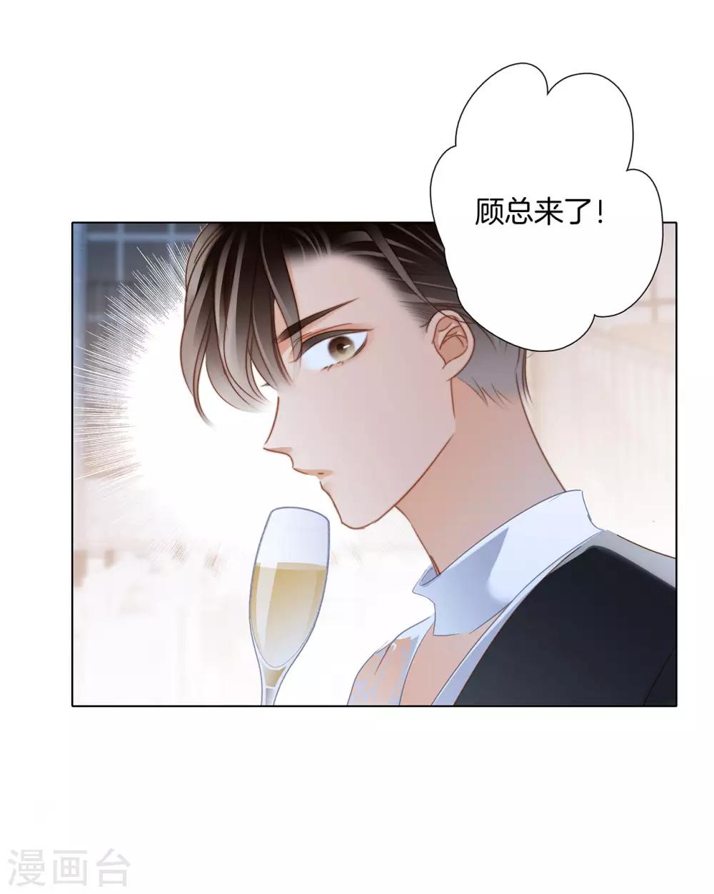 第22话 蝴蝶的晚宴58