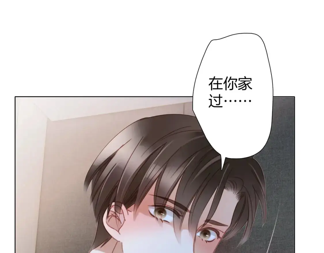 42：欲望暗中滋长84