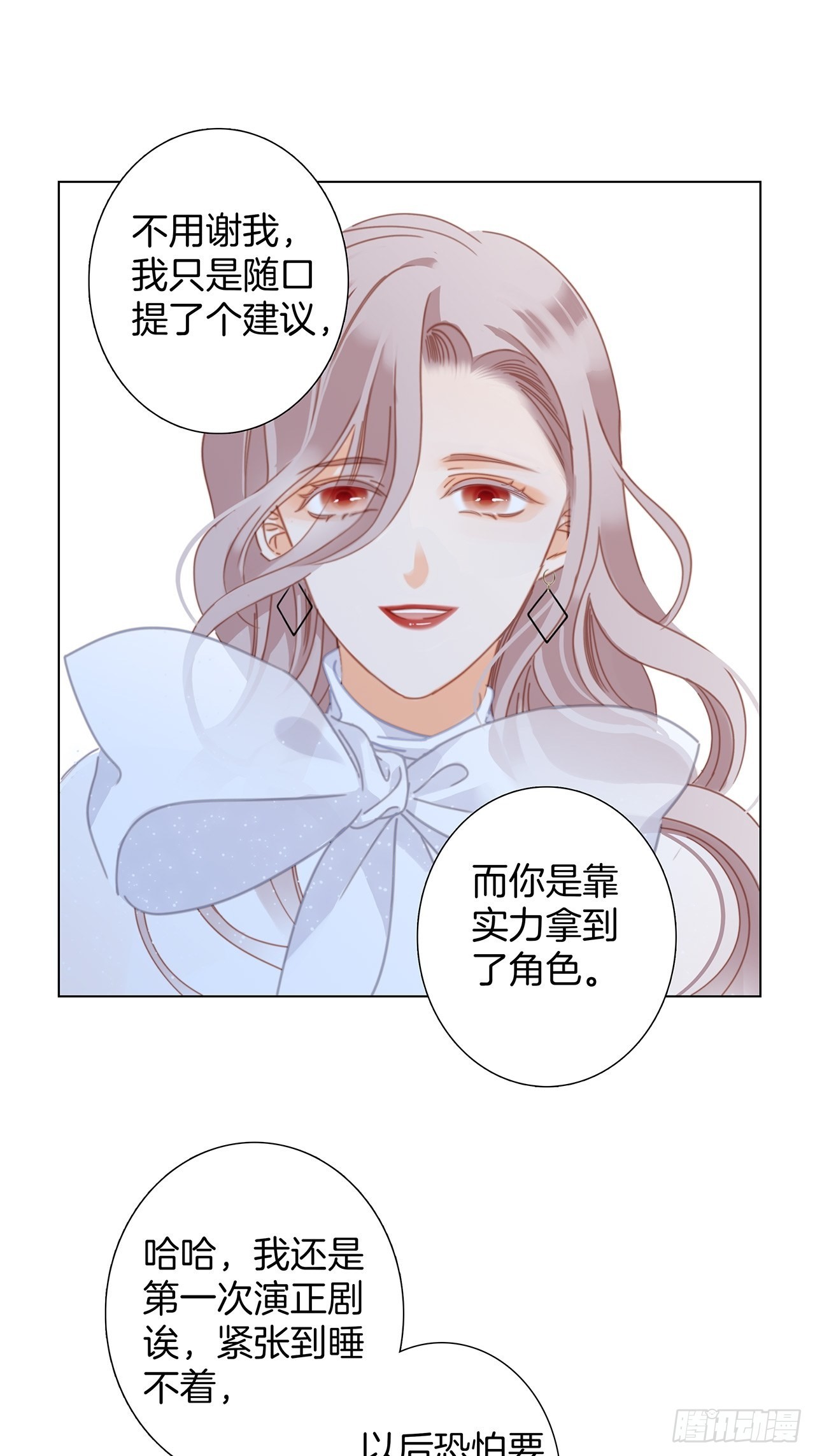 34：你吃醋吃饱了吧？43