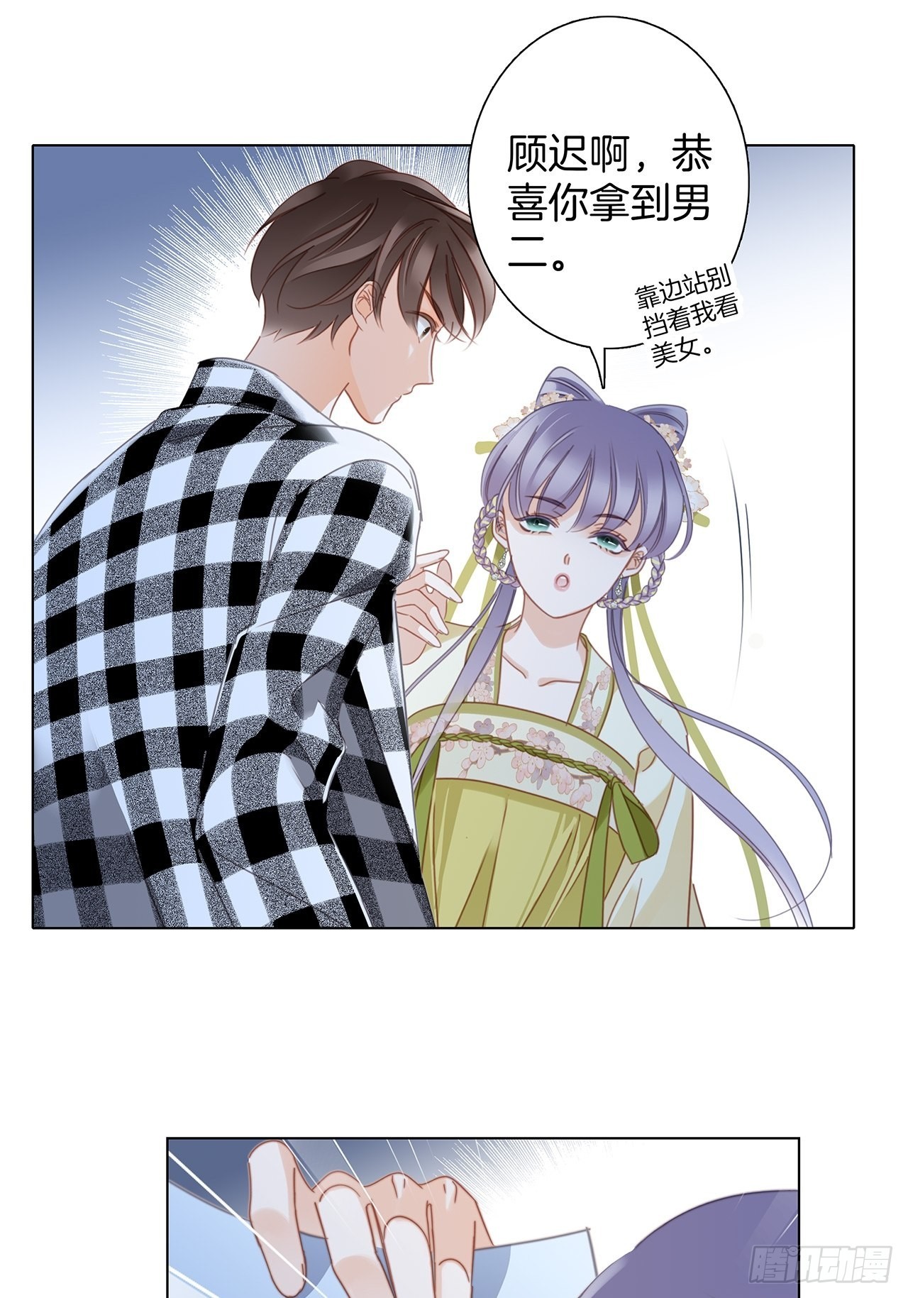 34：你吃醋吃饱了吧？34