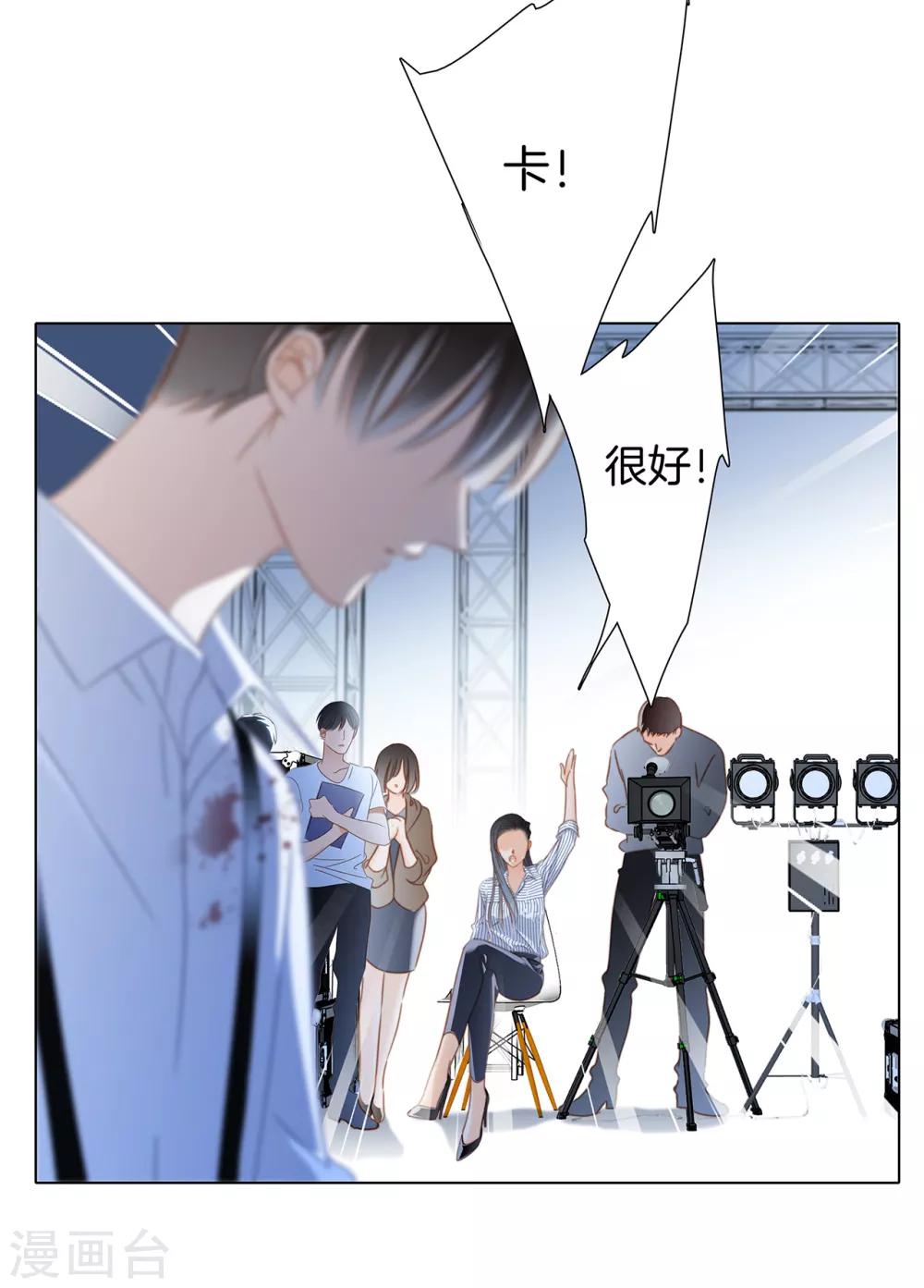 第21话 我们喜欢的，是同一个人14