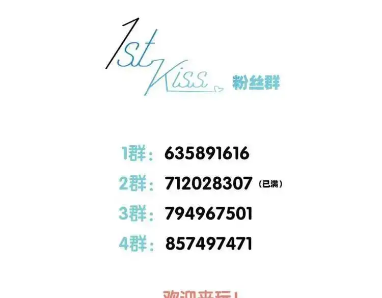 49：她是顾太太147