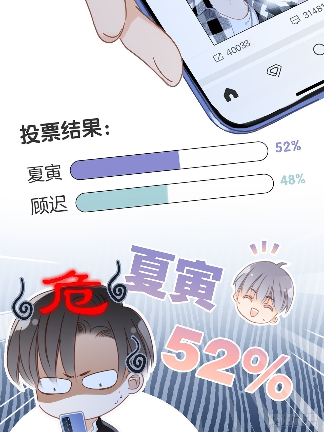 35:你已经是我的恋人了25