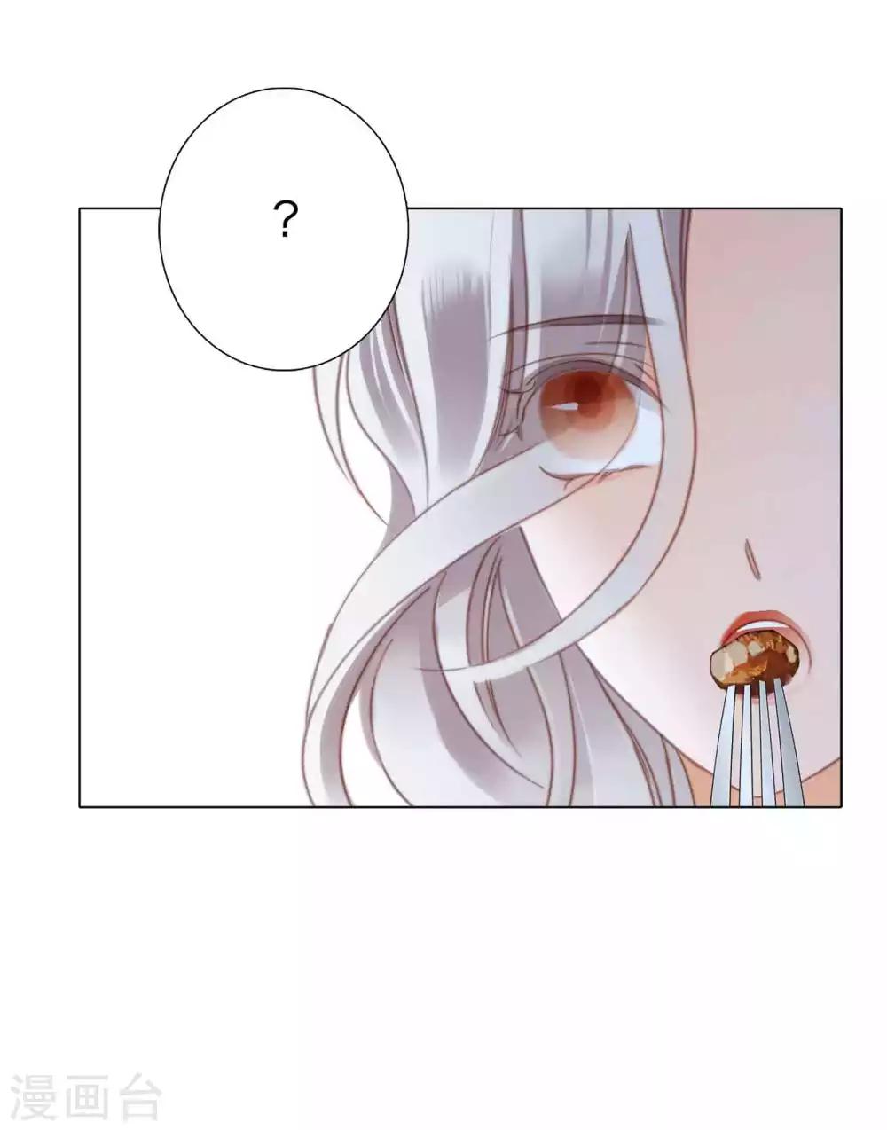 第13话 请你替我保密6