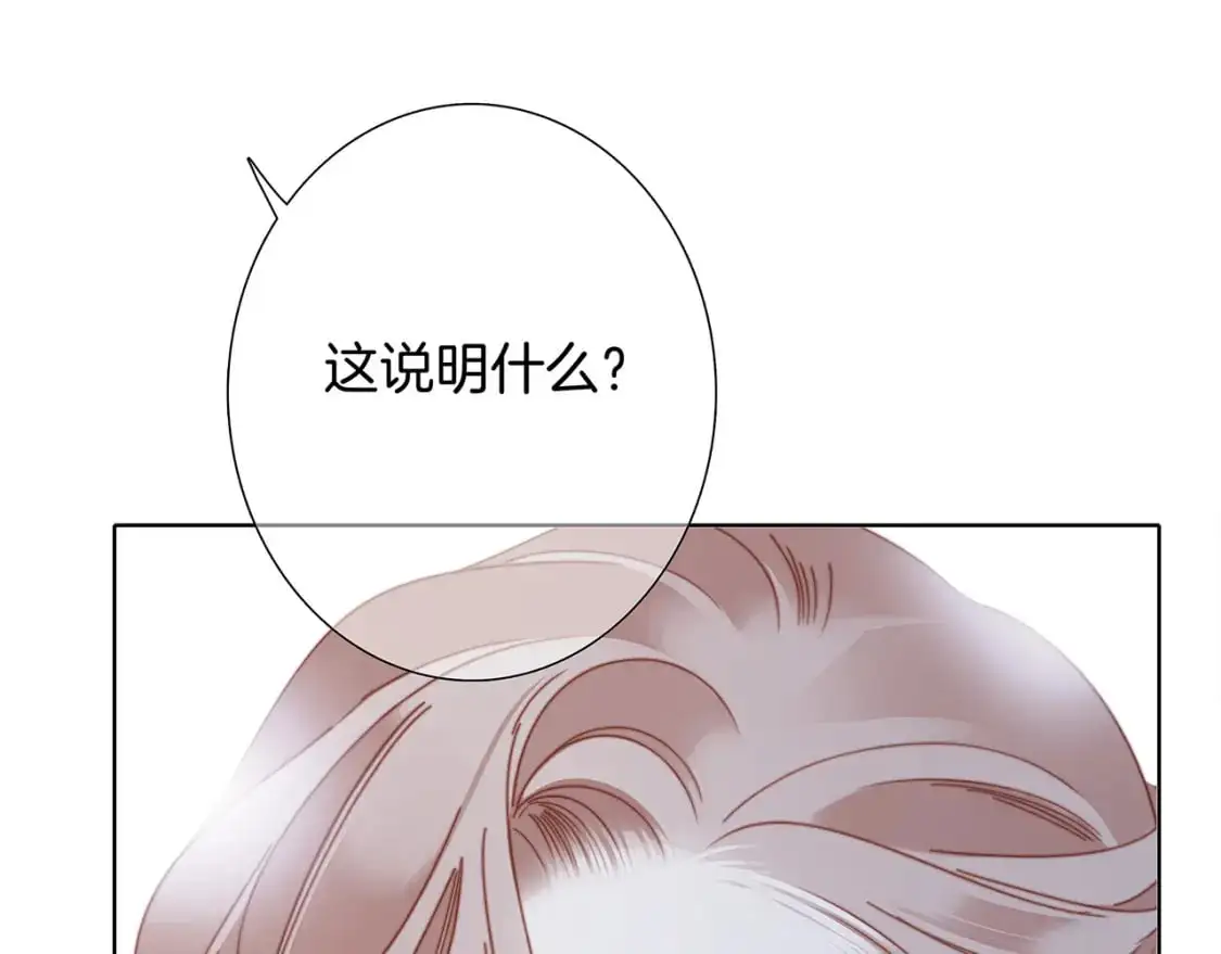 44：心动的信号126