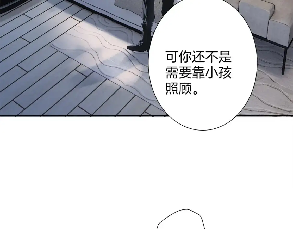 42：欲望暗中滋长59