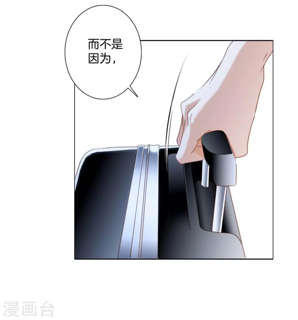 第18话 姜澜，我们重新开始22