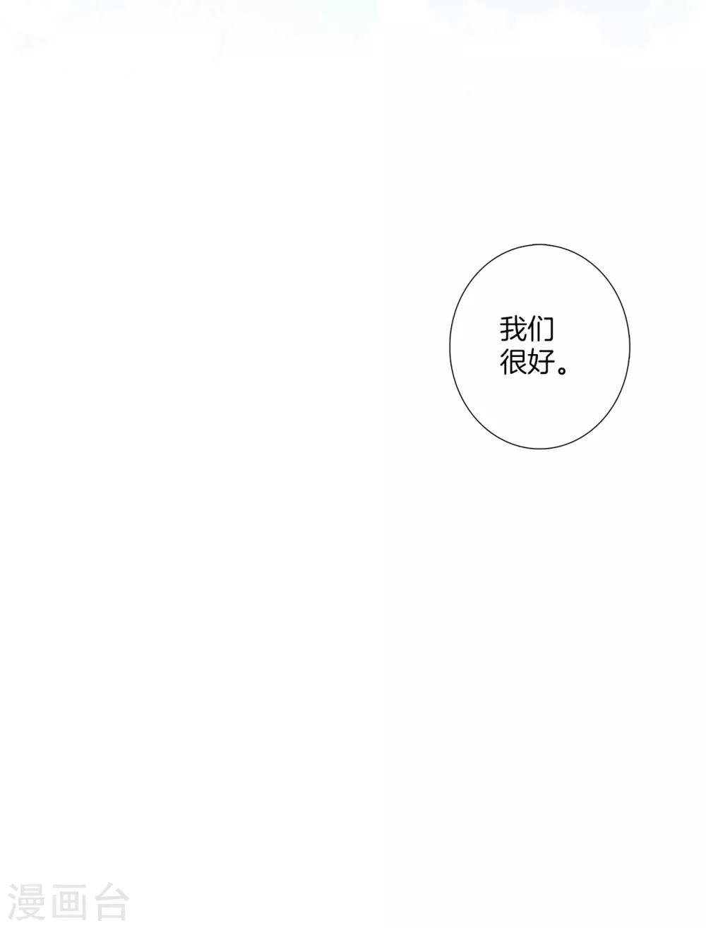 第4话 冬至特别篇19