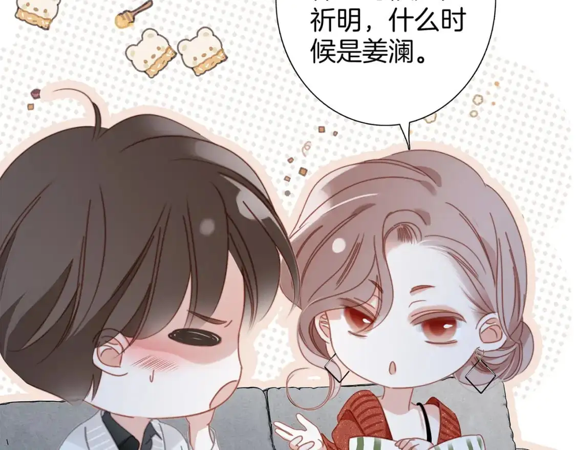 43：以恋人的身份51