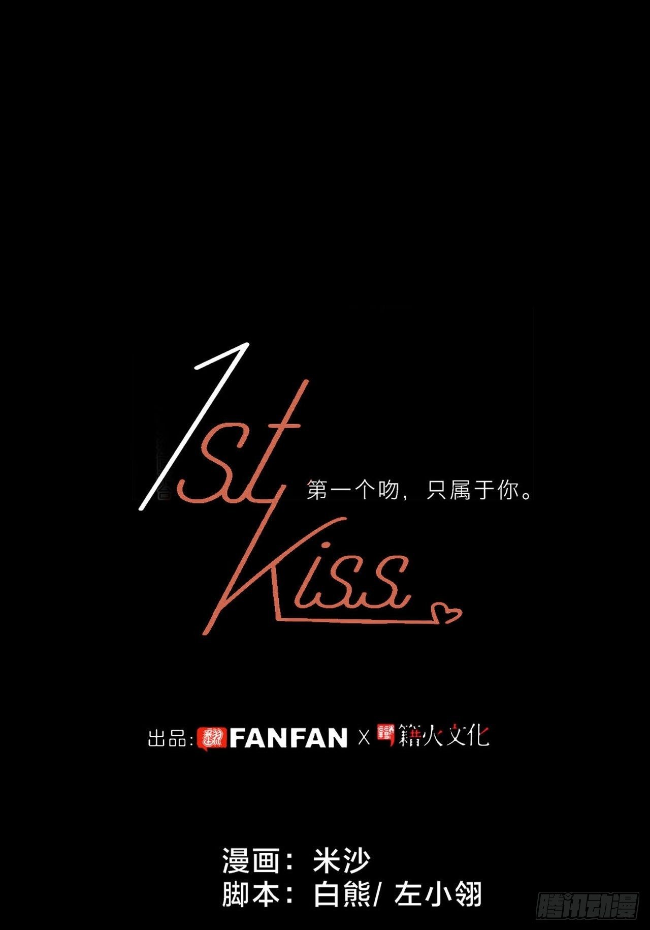 32: 疯批小狼狗x冰山御姐！1