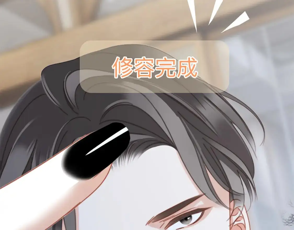 49：她是顾太太8