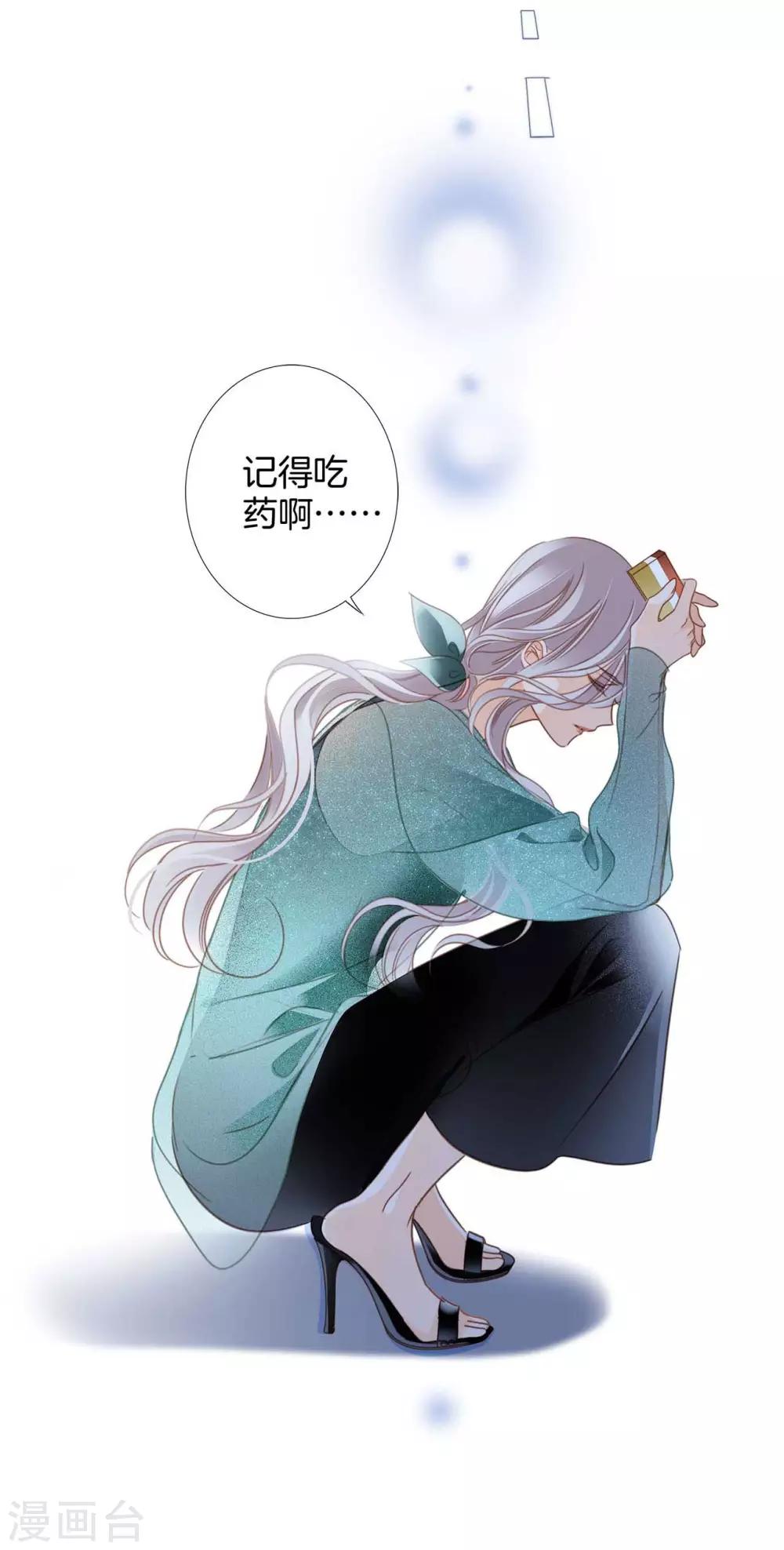 第18话 姜澜，我们重新开始50