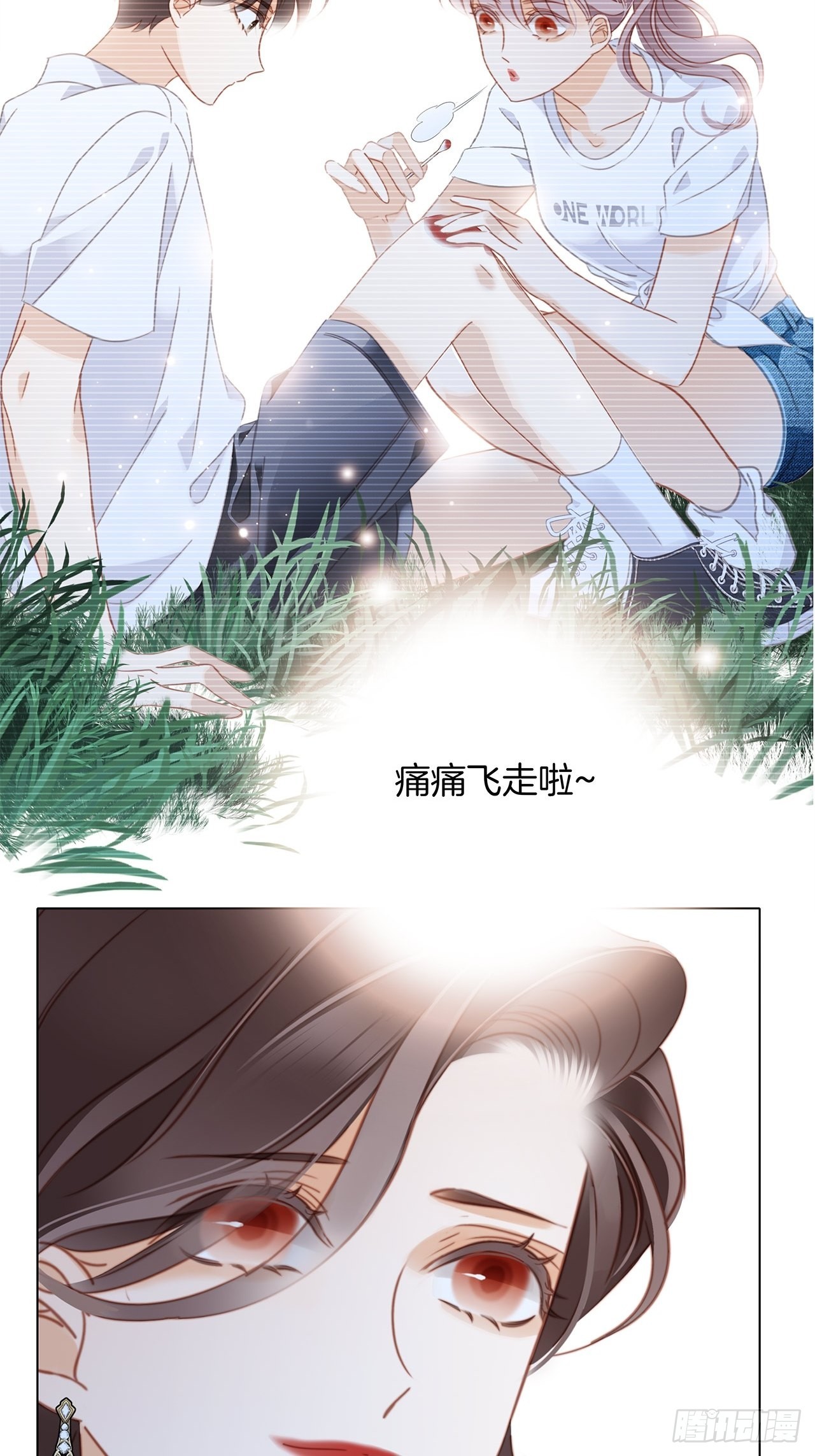 37：颈侧的印记58
