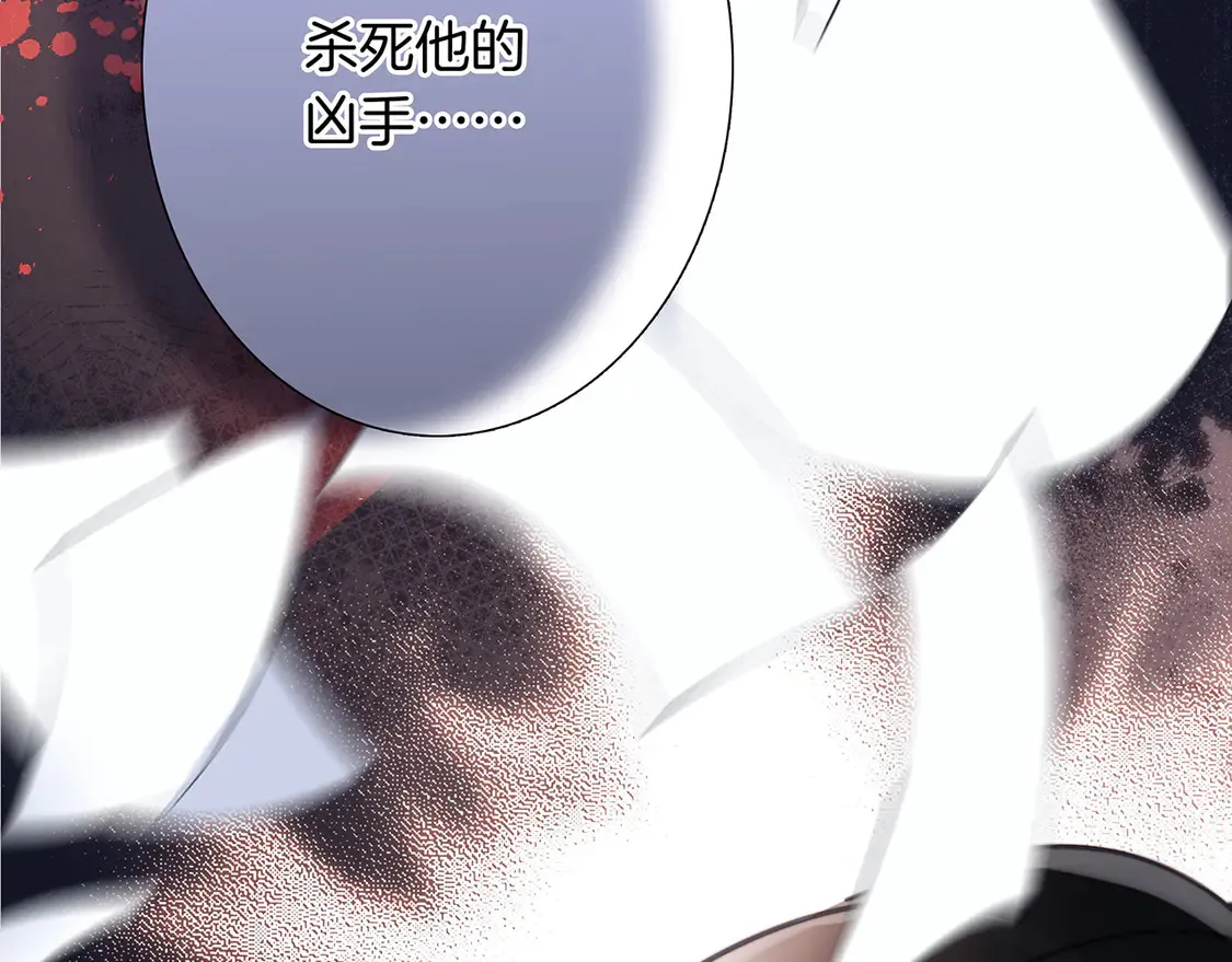 66：隔岸观火的顾先生142