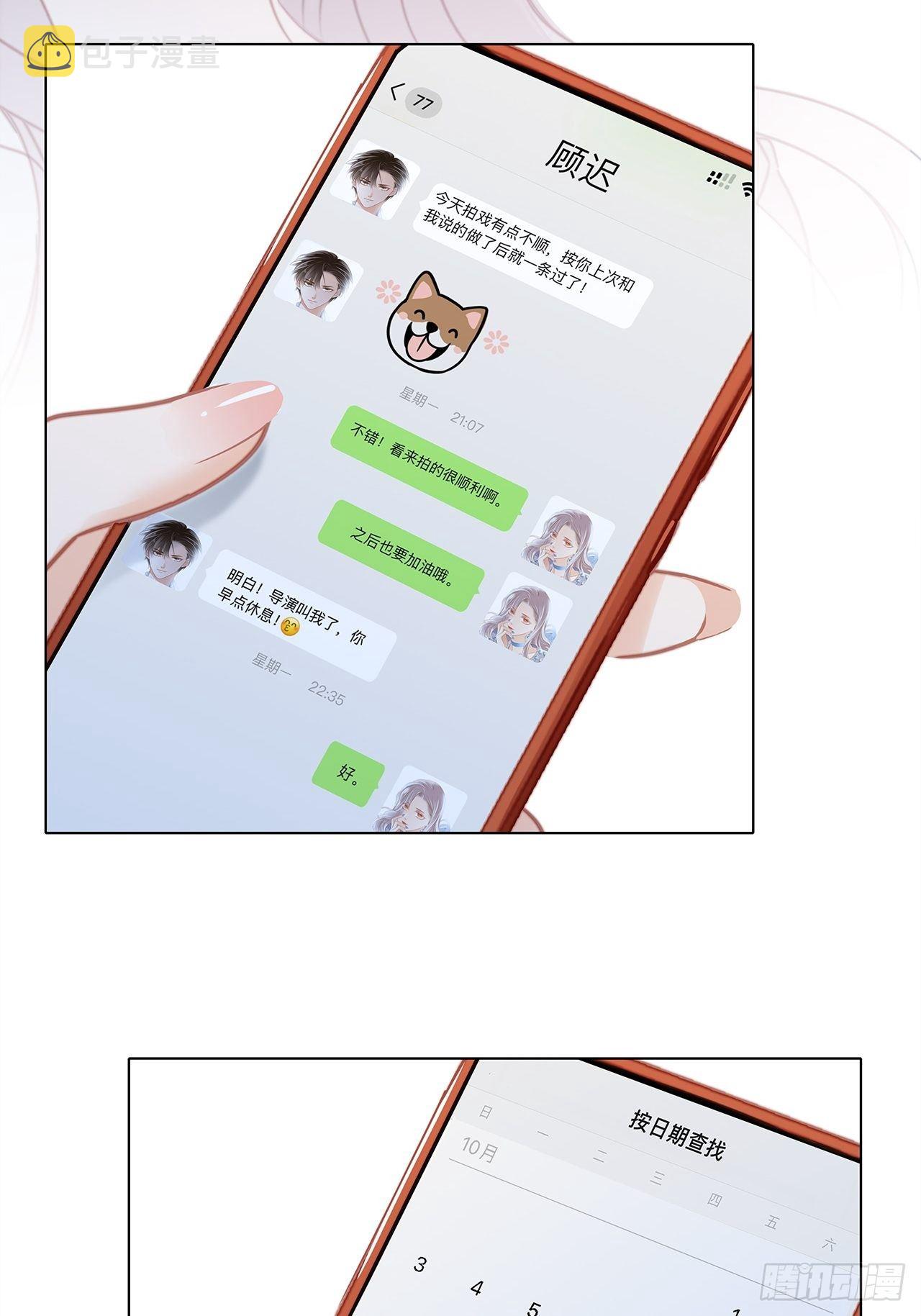 第27话 我渴望能见你一面18