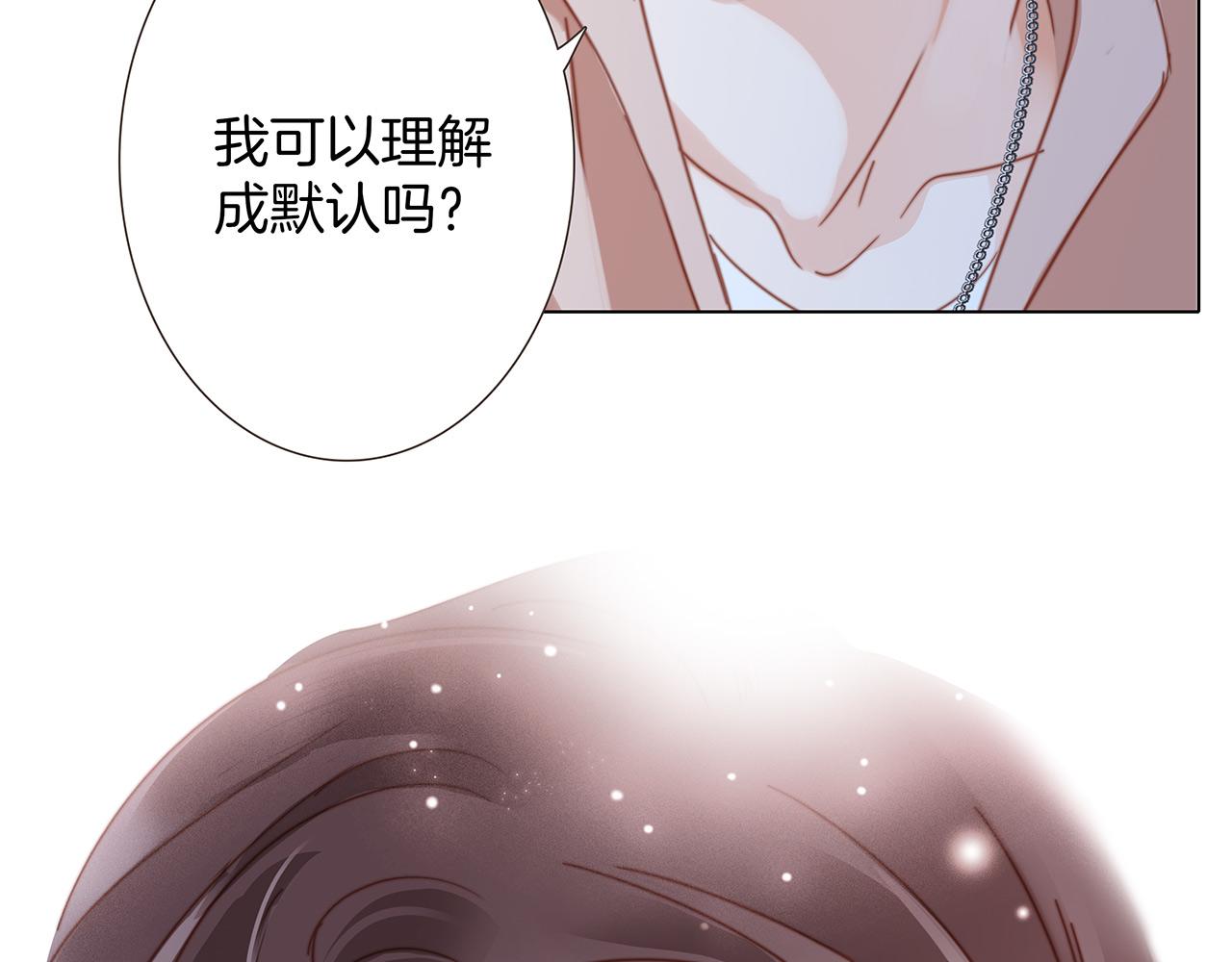 41：爱的国王游戏（下）55